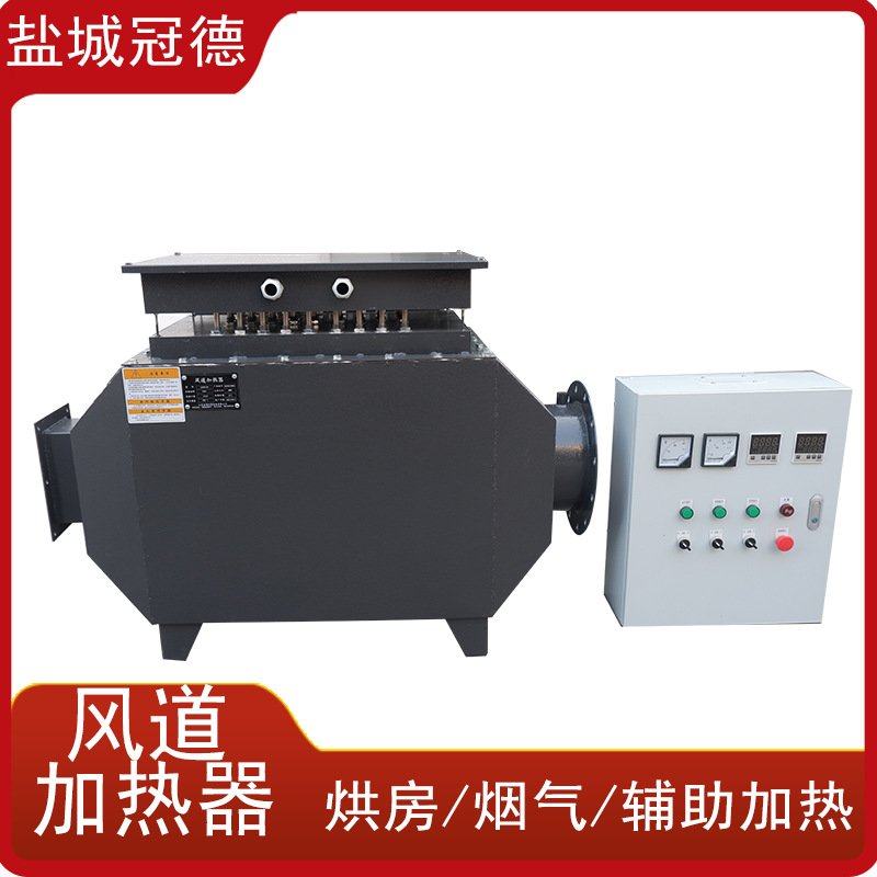 工业风道加热器养殖厂暖风机氮氧化硫脱硫脱硝热风炉烘房循环加热,农机/农具/农膜,农用暖风机/恒温机,淘宝优惠券,粉丝福利购,淘宝优惠卷