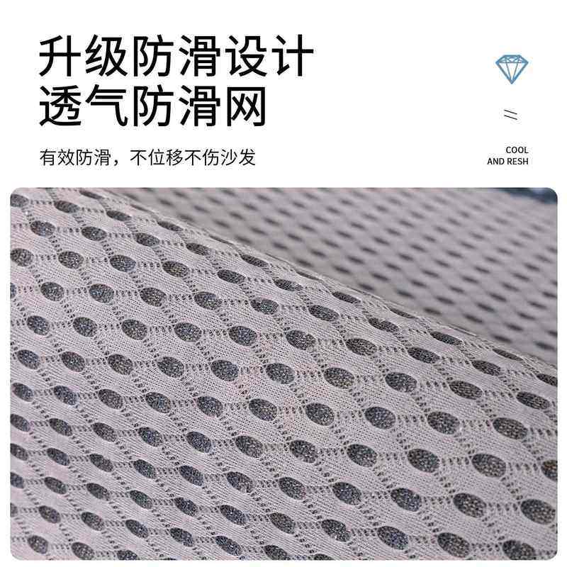 2025新款异形冰丝沙发布固定款凉席盖坐垫夏季防滑巾沙发垫子夏天,居家布艺,沙发垫,淘宝优惠券,粉丝福利购,淘宝优惠卷