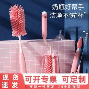 新品 奶瓶刷清洗刷新生婴儿奶嘴刷吸管刷套装旋转洗奶瓶清洁刷涮