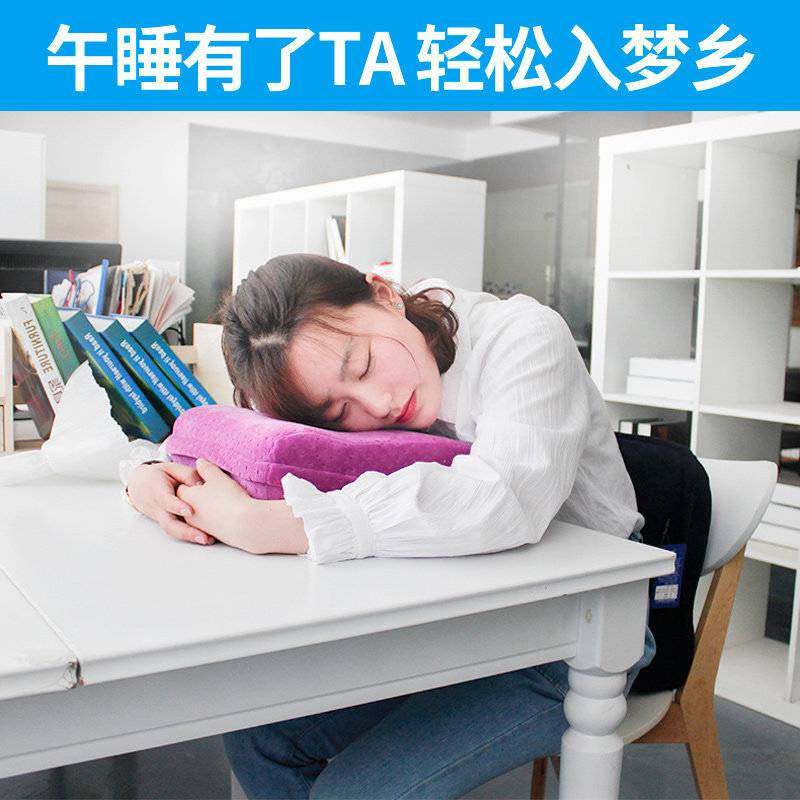 办公室工位仰睡午休枕头棉枕保护睡抱枕记忆颈午休u颈椎形枕护趴,居家布艺,午睡枕,淘宝优惠券,粉丝福利购,淘宝优惠卷