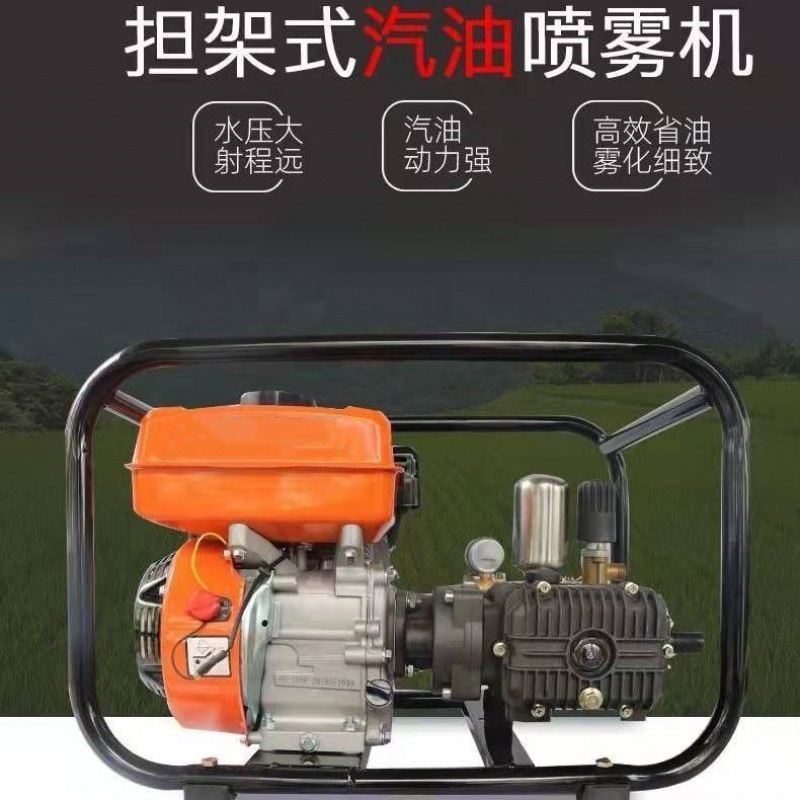 汽油远程打药机农用高压直连打药泵三缸柱塞泵新式果树农药喷雾器