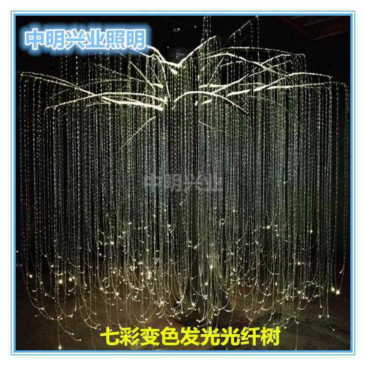 批发阿凡达光纤树灯 节日景观光纤发光树塑料光纤灯led水帘光纤灯