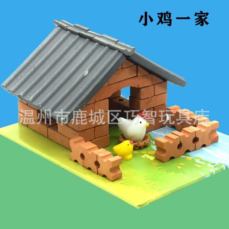 小小泥瓦匠玩具积木儿童学生小店砖块手工diy益智模型盖房子建筑,玩具/童车/益智/积木/模型,搭建建筑/DIY建筑艺术玩具,淘宝优惠券,粉丝福利购,淘宝优惠卷