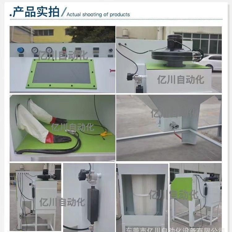 小型手动6050高压喷砂机 模具去除锈抛光翻新增压无尘箱式打砂机