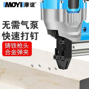 电动钉枪气钉枪射钉钢钉抢混凝土打钉器水泥墙钢排钉枪钉线槽神器