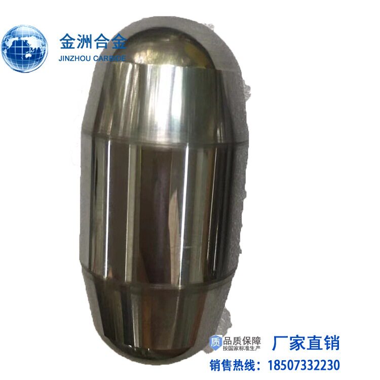 株洲厂家 多晶硅破碎锤 多晶硅钨钢破碎锤 钨钢破碎锤 合金破碎锤