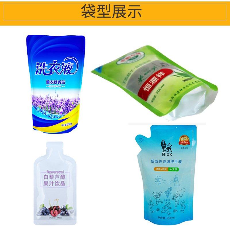 西梅汁包装机 定制全自动高速异形袋蓝莓原浆包装机 原浆包装机,办公设备/耗材/相关服务,灌装机,淘宝优惠券,粉丝福利购,淘宝优惠卷