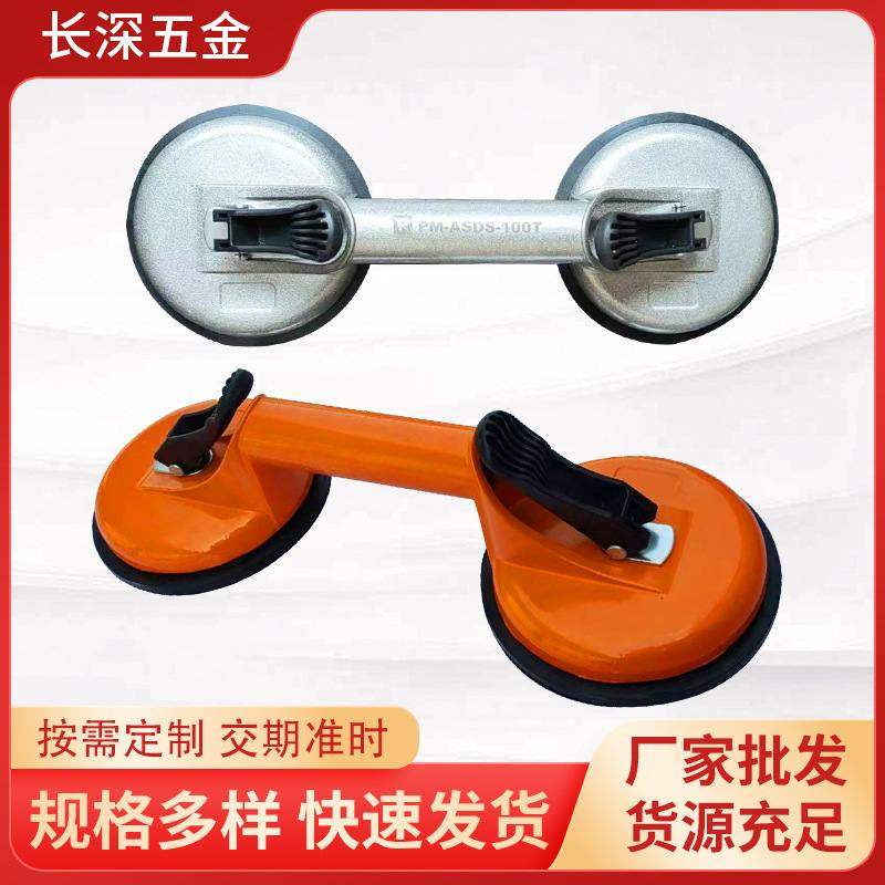 铝合金双爪玻璃吸盘手动光亮搬运瓷砖批发玻璃真空吸盘家装固定器,五金/工具,玻璃吸盘,淘宝优惠券,粉丝福利购,淘宝优惠卷