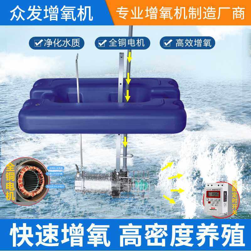鱼塘增氧机潜水推流曝气式增氧泵养鱼射流式养殖虾塘涌浪式打氧机,畜牧/养殖物资,鱼塘增氧机/涌浪机/曝气机,淘宝优惠券,粉丝福利购,淘宝优惠卷