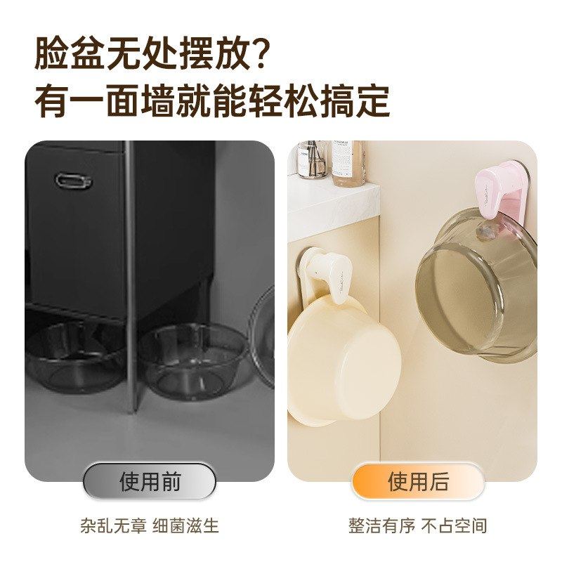 吸盘脸盆挂钩免打孔脸盆架浴盆钩粘壁挂架洗澡盆置物架卫生间收纳,家庭/个人清洁工具,脸盆架,淘宝优惠券,粉丝福利购,淘宝优惠卷