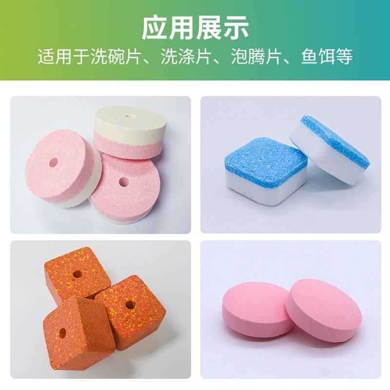 双色大片厚片全自动旋转式压片机粉末打片机泡腾片洗碗片制片机,五金/工具,颗粒机,淘宝优惠券,粉丝福利购,淘宝优惠卷