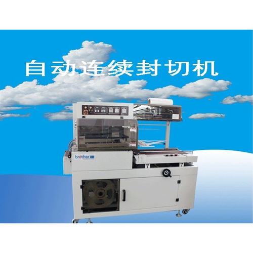 FQL350LB全自动封闭式餐具L型封切机 POF热收缩薄膜食品封切机