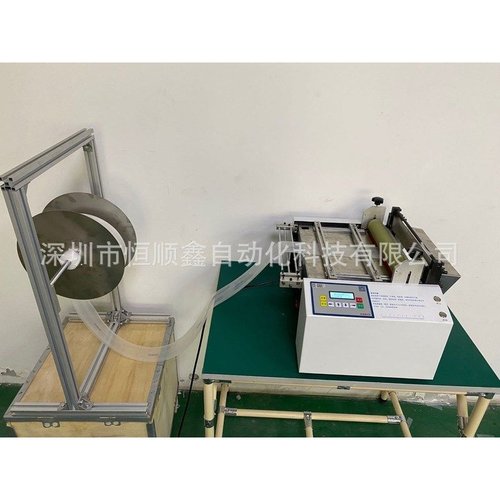 电脑控制泡泡纸自动裁切机 PE气泡薄膜定长切膜机横切机厂家直卖
