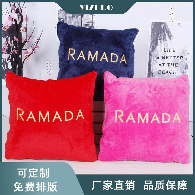 水晶绒刺绣抱枕被图开业靠枕印礼品被活动靠垫纯色两用办公室,居家布艺,抱枕被,淘宝优惠券,粉丝福利购,淘宝优惠卷