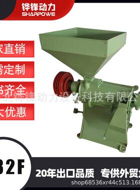 铧锋N 系列 N70 N120 N200 N110 单风道喷风碾米机