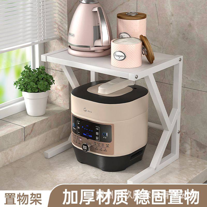 厨房多功能置物架电饭锅双层收纳置物架调料厨房架台面微波炉烤箱,厨房/烹饪用具,微波炉置物架,淘宝优惠券,粉丝福利购,淘宝优惠卷