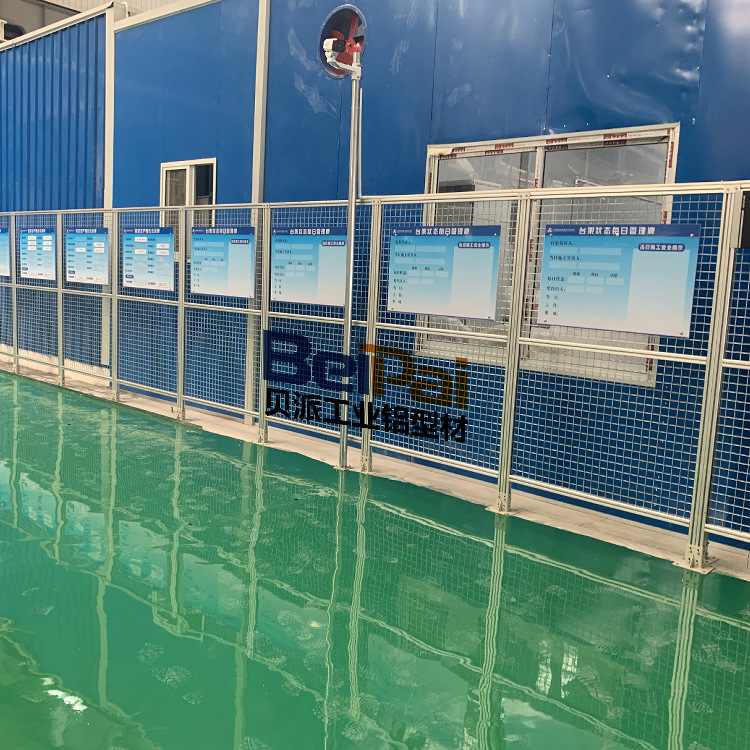 贝派工业机器人安全围栏 上海铝合金型材焊接防护铝型材加工定制