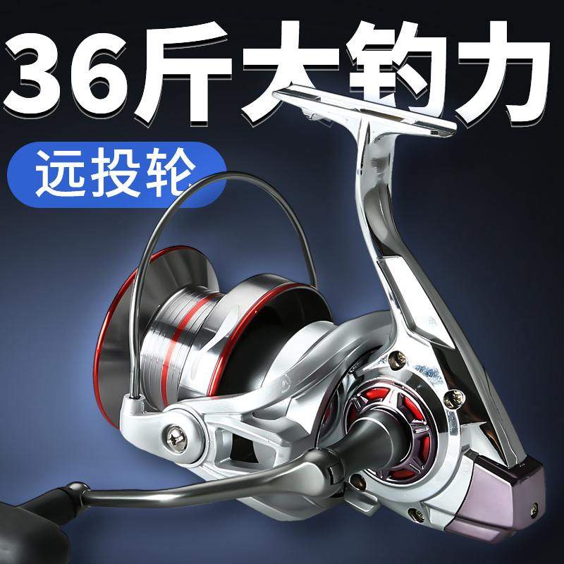 防海水海钓轮金属锚渔轮斜口浅线杯纺车轮沙滩远投轮大卸力鱼线轮,户外/登山/野营/旅行用品,鱼线轮,淘宝优惠券,粉丝福利购,淘宝优惠卷