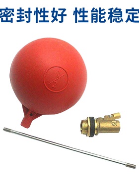 红色胶塑料浮球阀玉环阀门厂控制器水塔家水箱DN15dn2025自动水位