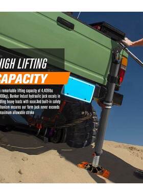 BUNKER INDUST户外越野脱困车用立式液压千斤顶农夫顶 2吨承重