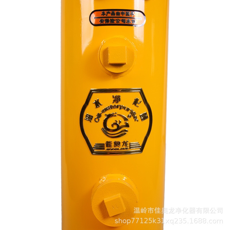 佳奥龙空压机油水分离过滤器螺杆机压缩气源高精度净化器自动排水