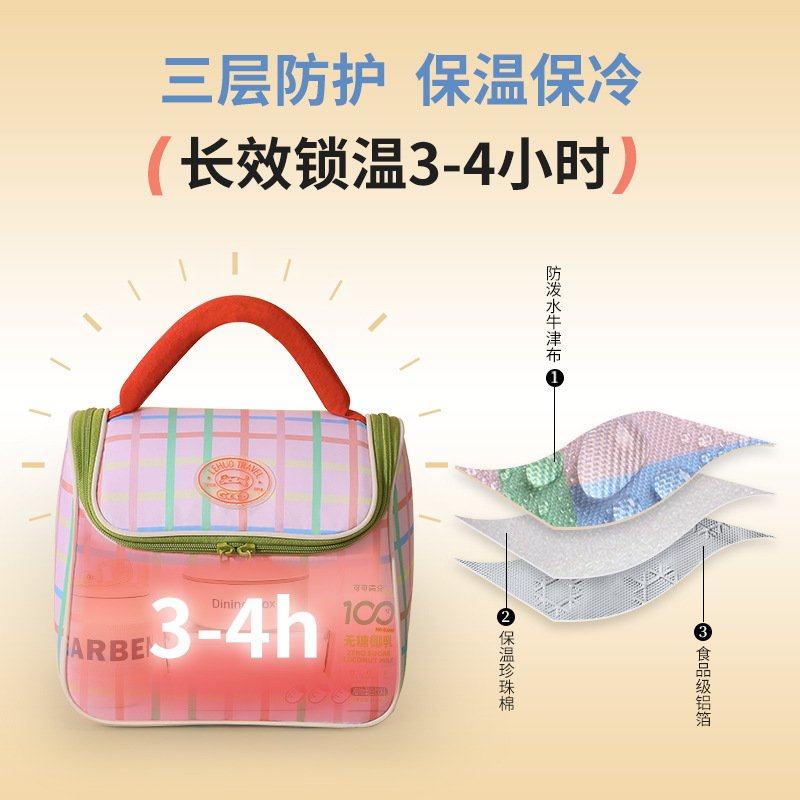 饭盒手提袋保温便当袋子上班族餐铝箔包包带饭学生午餐加厚饭长效,收纳整理,便当包,淘宝优惠券,粉丝福利购,淘宝优惠卷