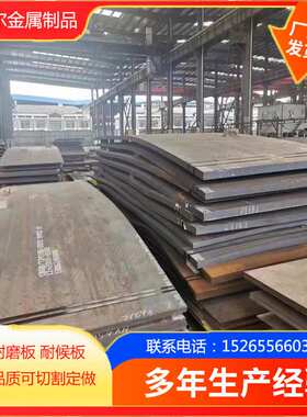 供应Q345R容器板 Q355C低合金板 Q460C高强板  Q355qD桥梁钢板