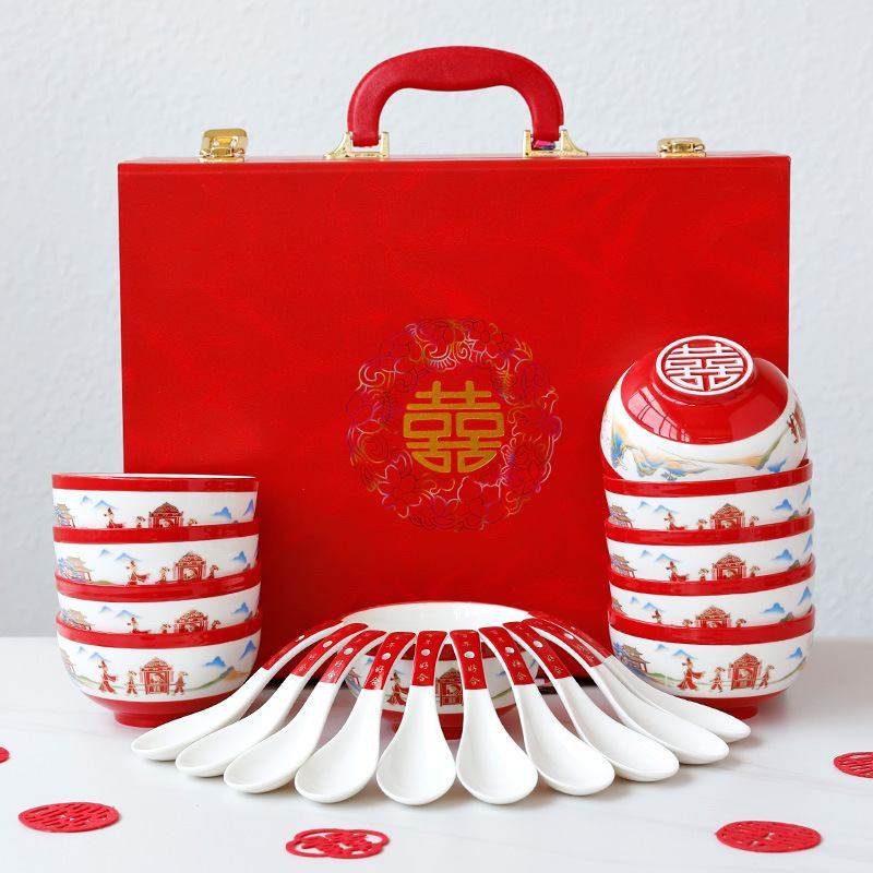 结婚乔迁喜碗陶瓷餐具喜字碗筷新人陪嫁婚庆伴套装新婚送手礼品礼,节庆用品/礼品,喜碗/敬茶杯,淘宝优惠券,粉丝福利购,淘宝优惠卷