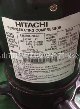 E855DH-80D2Y 80D2G E855DH-80D2YG适用于日立10匹中央空调压缩机