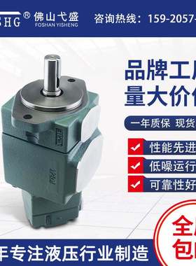 双联液压泵PV2R12-6 8 12 14 17 19 23 25 28 31-26 47-F-REAA-42