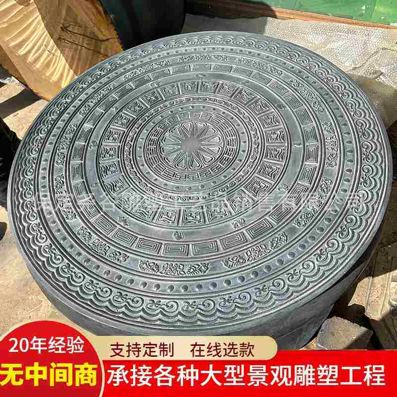 大型广西铜鼓雕塑纯铜民族特色乐器铸铜户外壮族击打战鼓浮雕鼓面图片