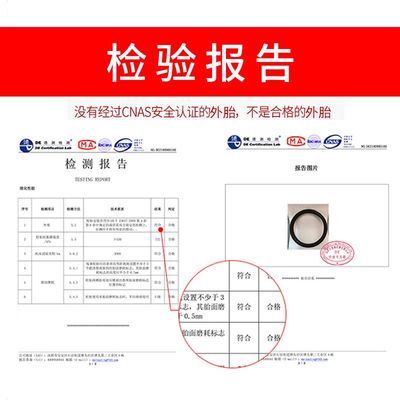 自行车轮胎20/22/24/26寸1.75X2.125/2.4/1.95单车外胎配件骑行