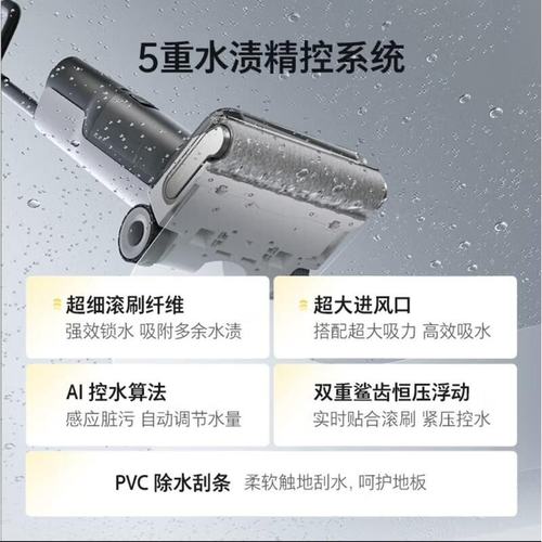 石头A30 Pro 洗地机【0缠毛 180°平躺 推拉助力 清洁液智能投放