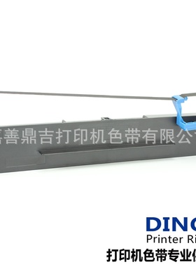 适用得实80D-3色带架DS1100II610II650550AR580色带DS1700II