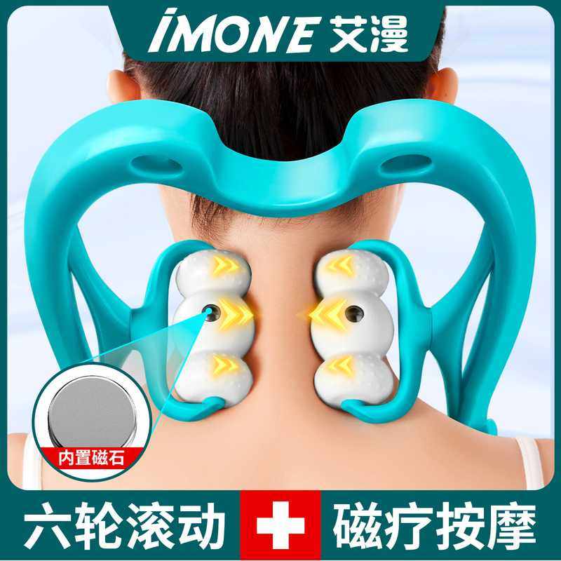 脖子按摩器手动颈部颈椎按摩神器多功能揉捏家用按肩颈劲部仪,个人护理/保健/按摩器材,颈椎按摩器/枕,淘宝优惠券,粉丝福利购,淘宝优惠卷