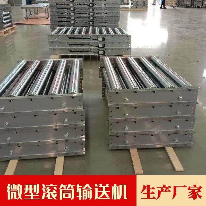 屠宰滚筒输送机 滚筒输送机整机 翻板式滚筒输送机