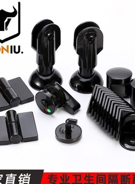 黑色分脚套装卫浴配件平面开门器左右开合可选静音配件