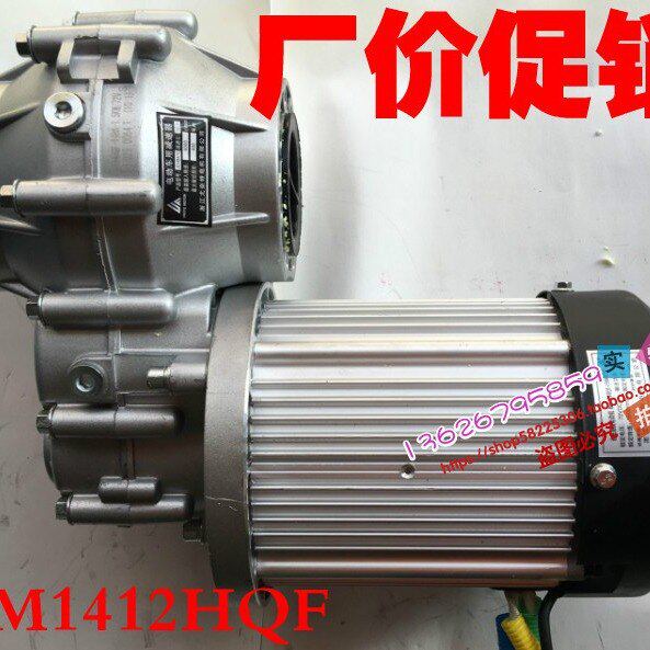 叶子专卖尤奈特永磁直流无刷电机BM1424HQF-14A-1800W60V电动微型,电动车/配件/交通工具,电机,淘宝优惠券,粉丝福利购,淘宝优惠卷