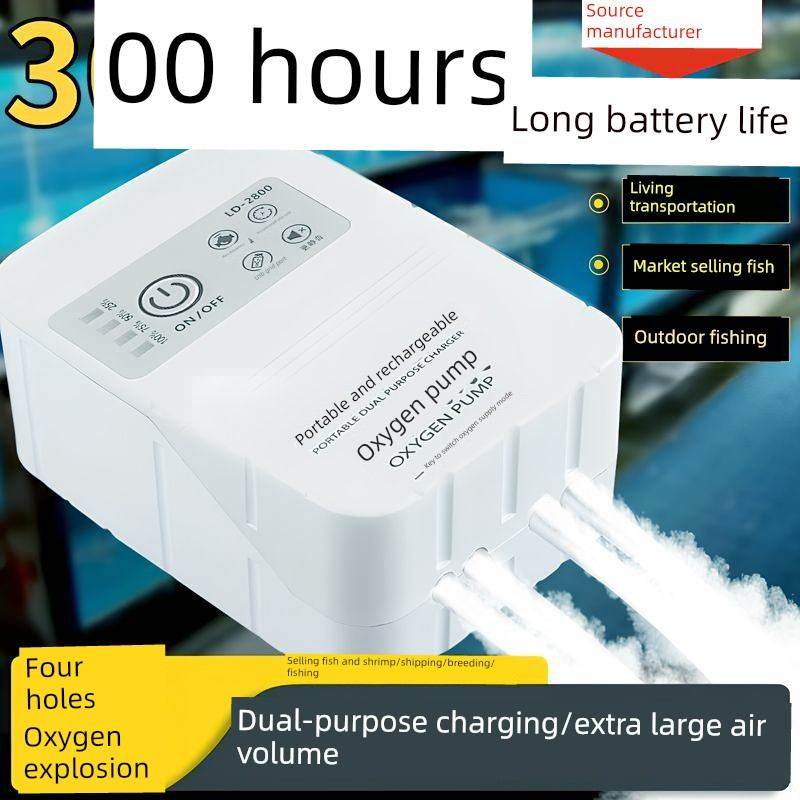 充电氧气泵鱼缸增氧专用钓鱼usb便携氧充氧机机小型打两用户外泵,宠物/宠物食品及用品,冲氧泵,淘宝优惠券,粉丝福利购,淘宝优惠卷