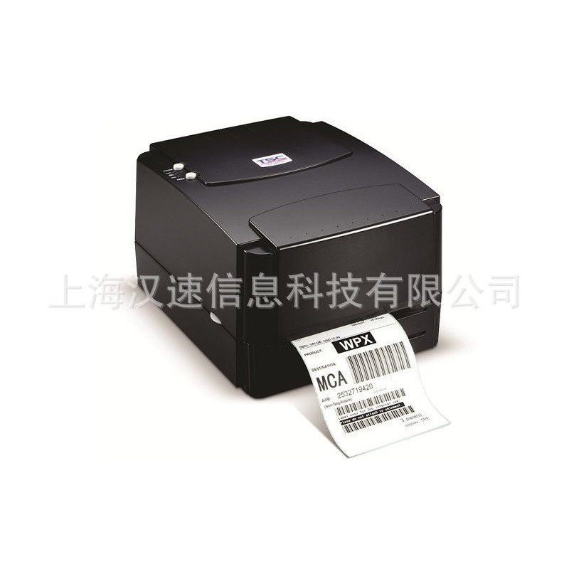 经销台半TSC TTP-244PRO条码打印机 水洗唛打印机