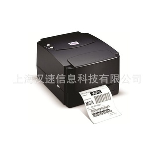 打印机 244PRO条码 水洗唛打印机 TTP 经销台半TSC