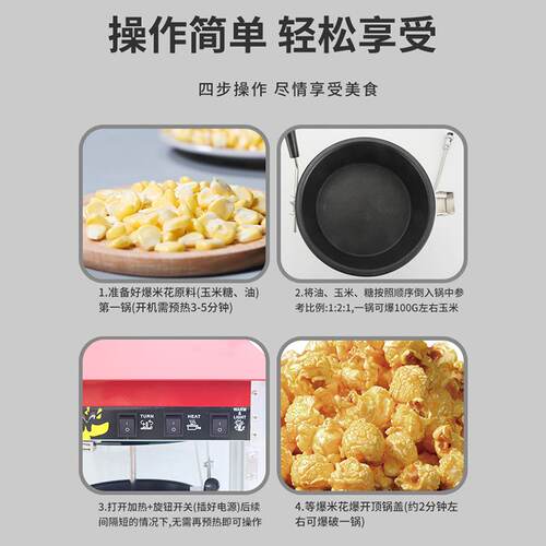 电热全自动爆米花机EB-09商用爆米花机器爆谷机摆摊设备膨化机