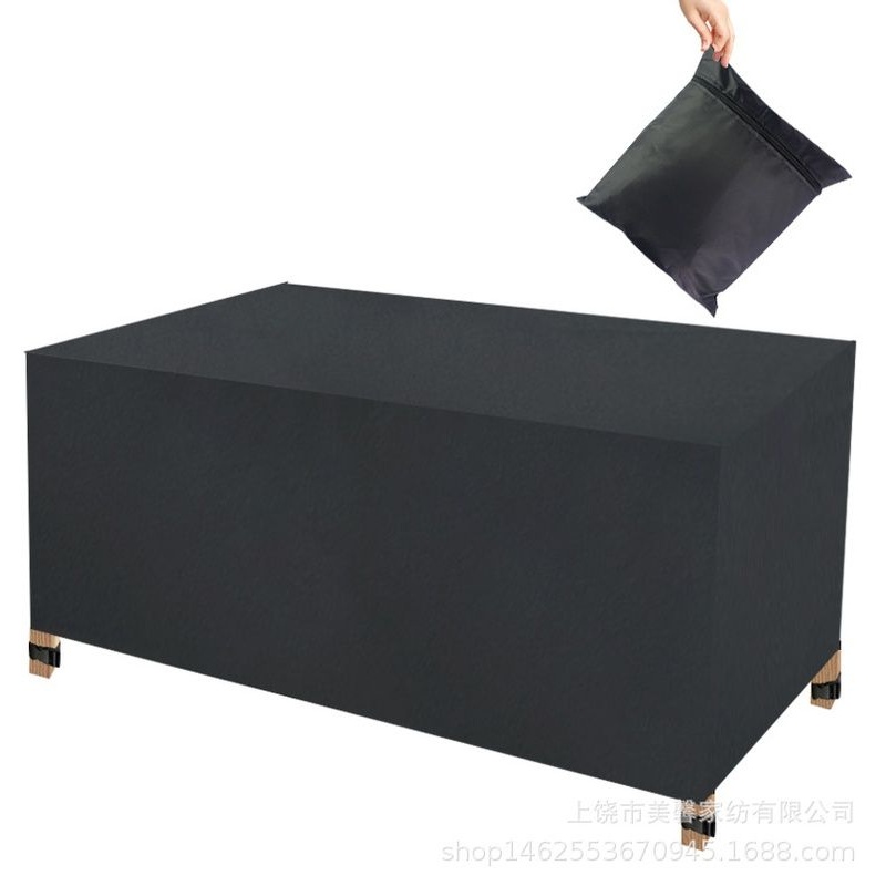 源头跨境爆款420D牛津布罩户外防水防晒园林防尘罩桌椅防雨罩家具