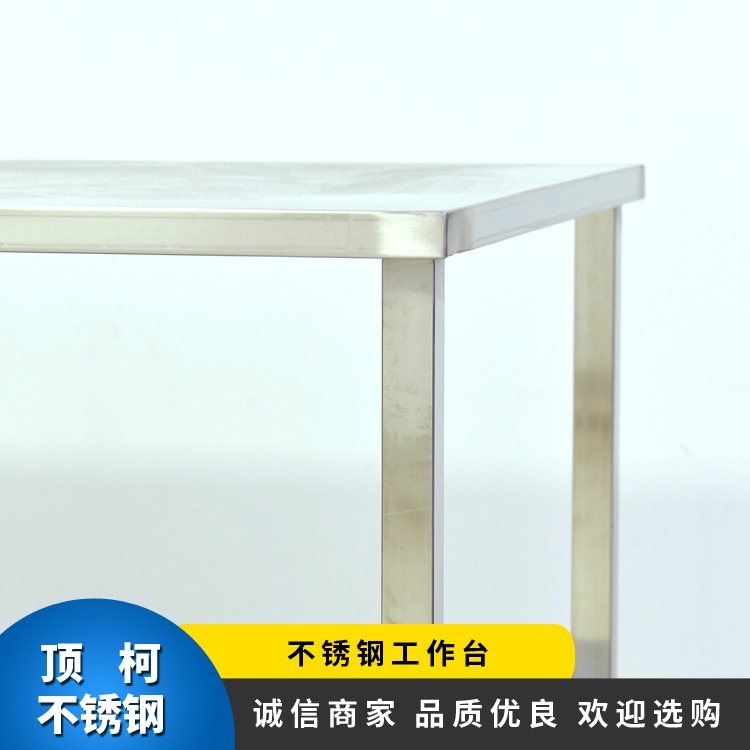 不锈钢工作台流水线操作台 304不锈钢双层工作台,家装主材,商用厨房操作台/工作台,淘宝优惠券,粉丝福利购,淘宝优惠卷