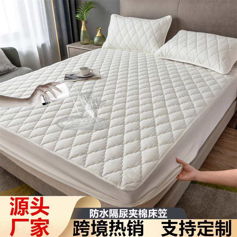 新品 防水床单夹棉床笠隔尿席梦思床垫保护套防滑尘床罩,床上用品,床笠,淘宝优惠券,粉丝福利购,淘宝优惠卷