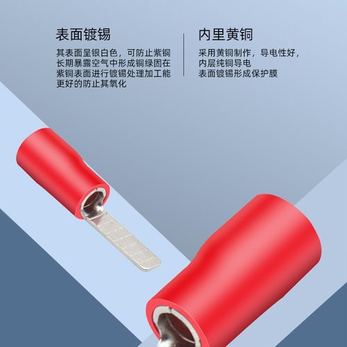 冷压接线端子DBV/DBN插黄色鼻铜红色绝缘型预耳蓝色端头片式线片