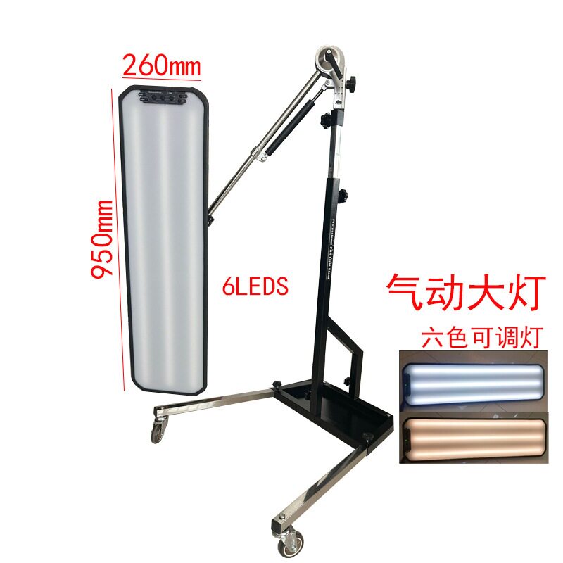 汽车凹陷修复工具落地支架灯6leds气动大灯强磁调节凹痕检测整平