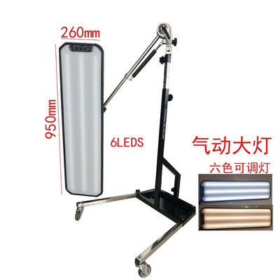 汽车凹陷修复工具落地支架灯6leds气动大灯强磁调节凹痕检测整平