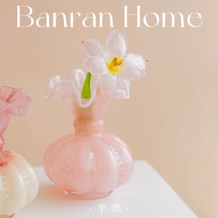 中古芬顿花瓶无为时间馆粉色轻奢高级感法式琉璃玻璃插花装饰摆件