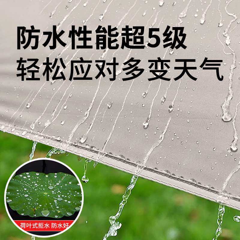 燕尾天幕帐篷户外懒人露营天幕黑胶防雨防晒遮阳棚野营加厚搭建免,户外/登山/野营/旅行用品,天幕,淘宝优惠券,粉丝福利购,淘宝优惠卷